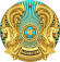 Официальный информационный ресурс<br> Премьер-министра Республики Казахстан